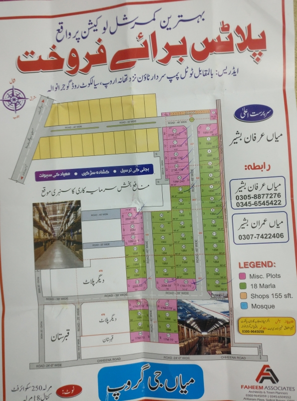 Commercial Available for Sale Sialkot Road GUJRANWALA Map