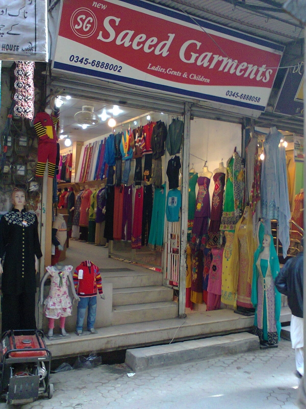 Commercial Available for Sale Main Muslim Bazar GUJRAT Front enterence