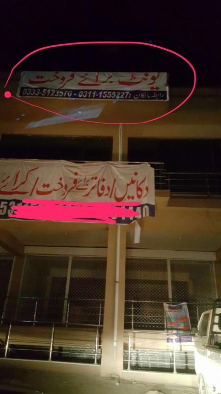 Commercial Available for Sale BharaKahu ISLAMABAD 