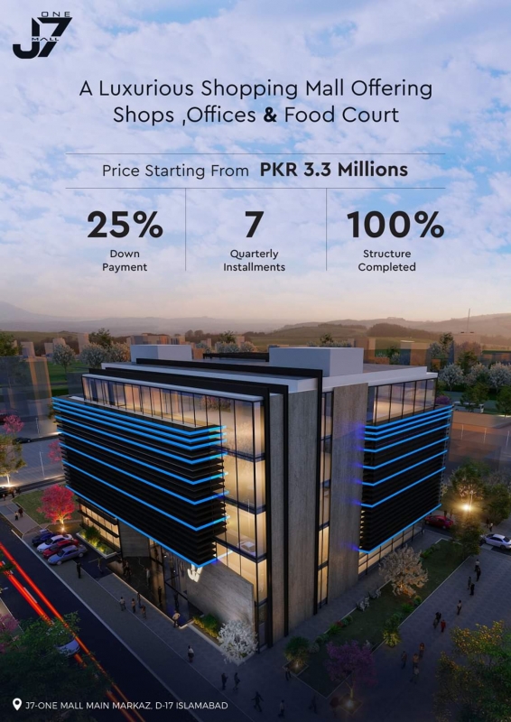 Commercial Available for Sale D-17 Sector ISLAMABAD 