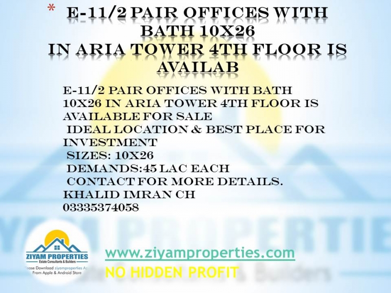 Commercial Available for Sale E-11 Sector ISLAMABAD 
