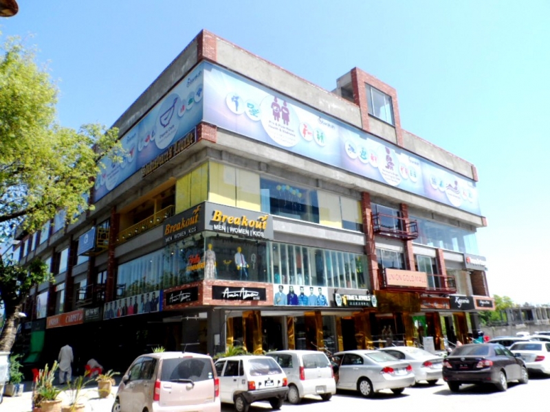 Commercial Available for Sale F-7 Sector ISLAMABAD 