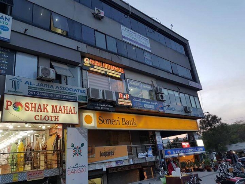 Commercial Available for Sale G-11 Sector ISLAMABAD plaza from outside