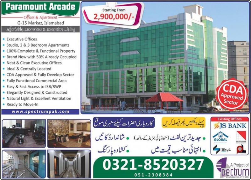 Commercial Available for Sale G-15 Sector ISLAMABAD 