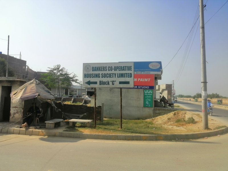 Commercial Available for Sale Bankers Town Housing Scheme LAHORE 