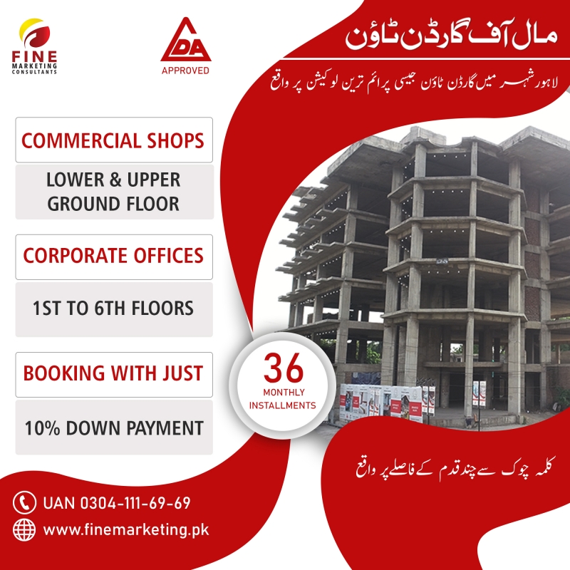 Commercial Available for Sale Garden Town LAHORE 