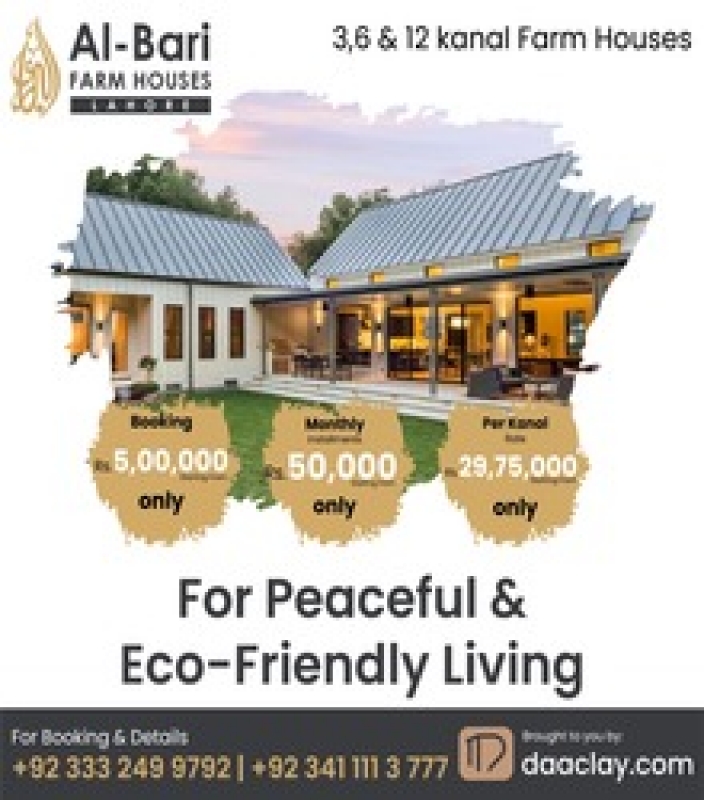 Commercial Available for Sale Ringroad LAHORE Al-Bari Developers (Pvt)Ltd