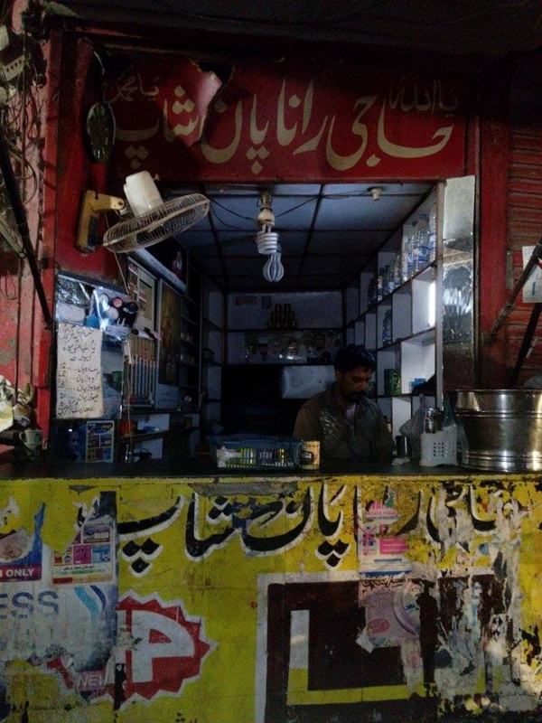 Commercial Available for Sale Samnabad LAHORE Shop main view