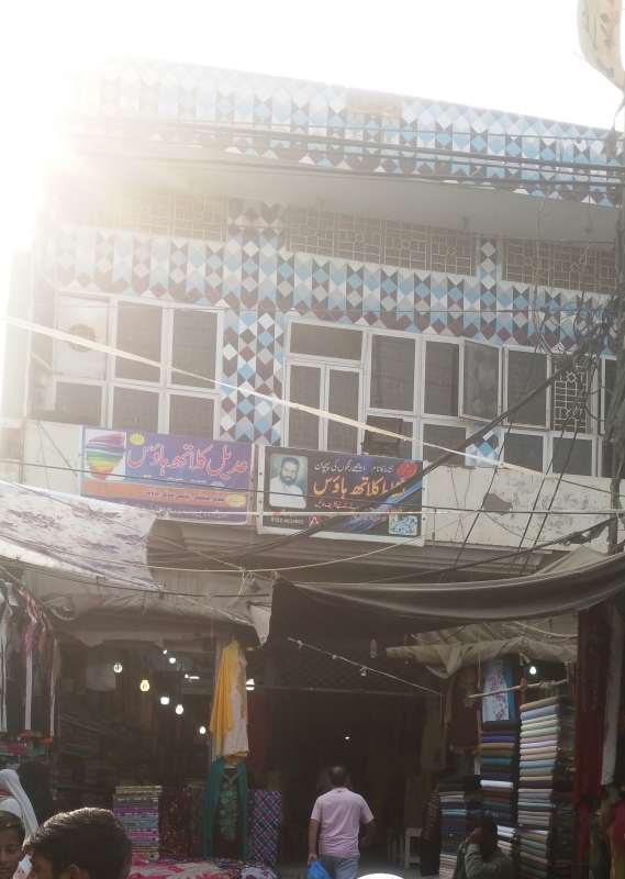 Commercial Available for Sale Shadhara LAHORE 