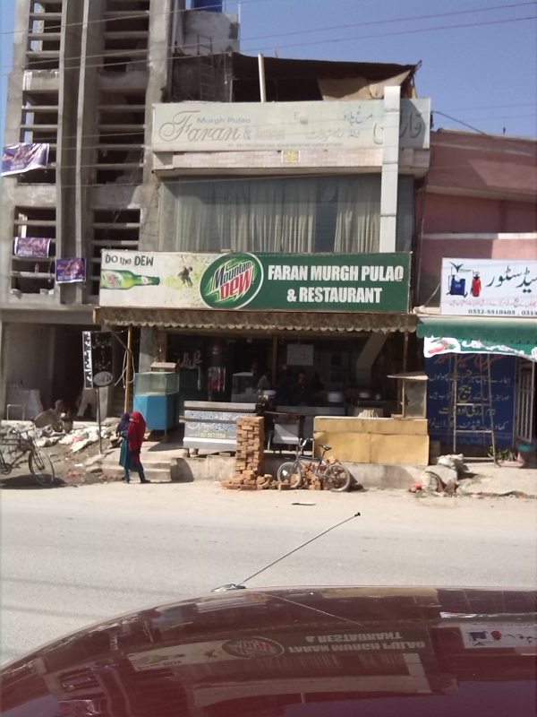 Commercial Available for Sale Adiala Road RAWALPINDI 
