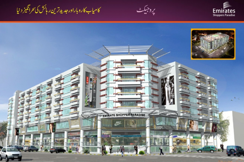 Commercial Available for Sale Rawat RAWALPINDI shops are available on installments
