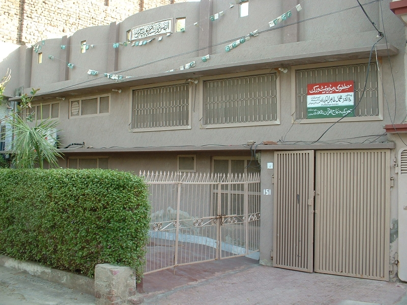 House Available for Sale Batala Colony FAISALABAD Outer view