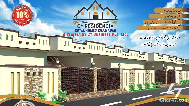 House Available for Sale Lehtrar Road ISLAMABAD 