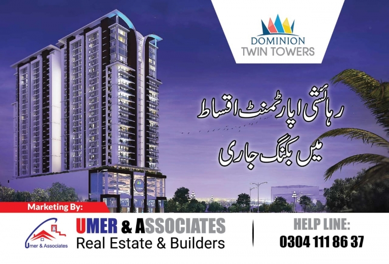 House Available for Sale A.F.O.H.S KARACHI dominion twin towr / Mall +Apartments