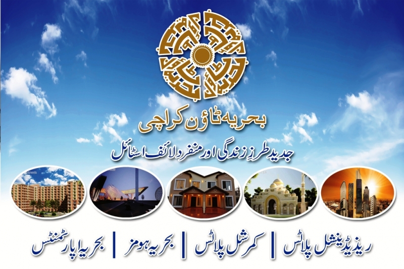 House Available for Sale Super Highway KARACHI 