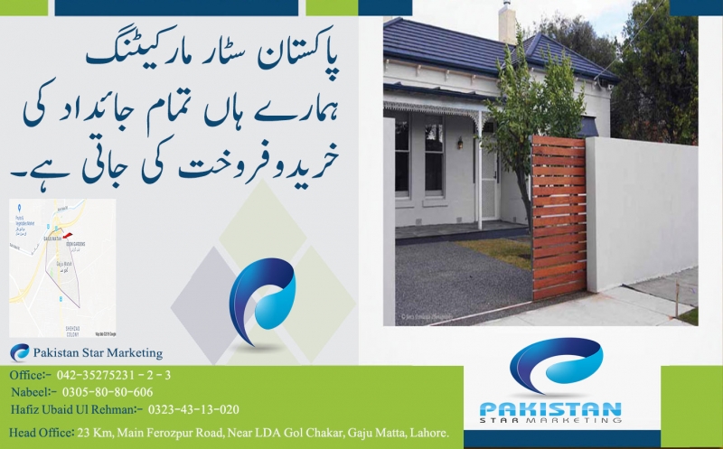 House Available for Sale Awan Town LAHORE Pakistan Star Marketing