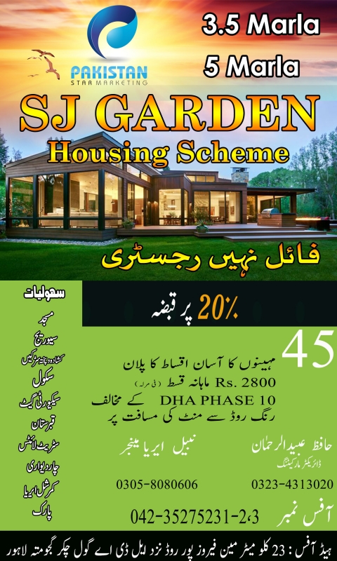 House Available for Sale Bedian Road LAHORE Pakistan Star Marketing