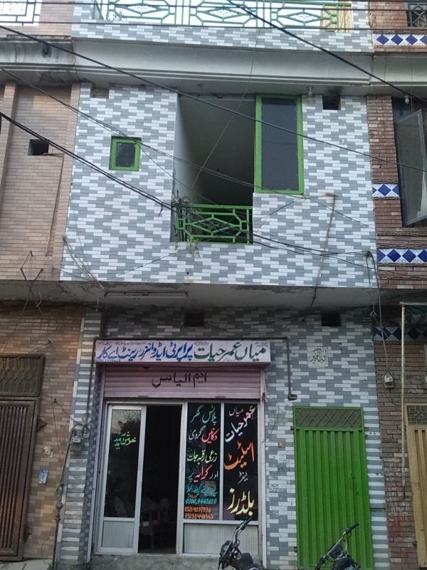 House Available for Sale Canal Bank LAHORE 