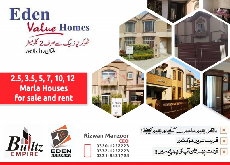 House Available for Sale Eden City LAHORE 7 MARLA HOUSE URGENT AVAILABLE FOR SALE IN EDEN VALUE HOMES LAHORE