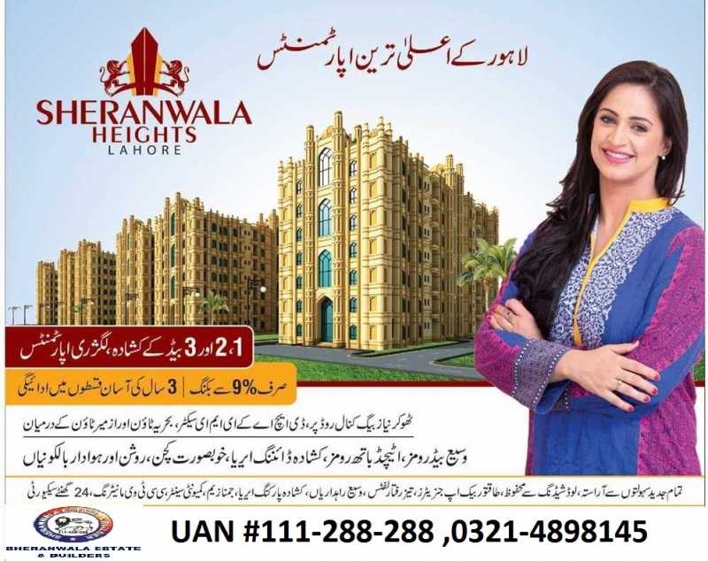 House Available for Sale Izmir Town LAHORE 