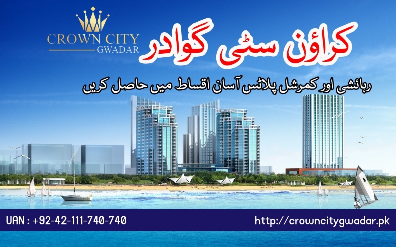 Plot Available for Sale Air Port Road GAWADAR Crown City Gwadar