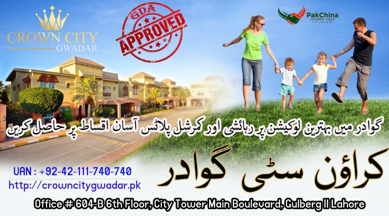 Plot Available for Sale Makran Coastal Highway GAWADAR Crown City Gwadar