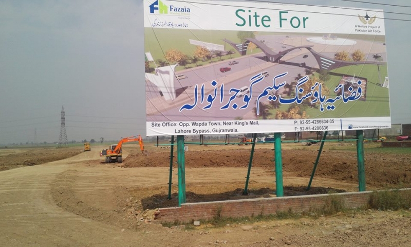 Plot Available for Sale Awan Chowk GUJRANWALA 