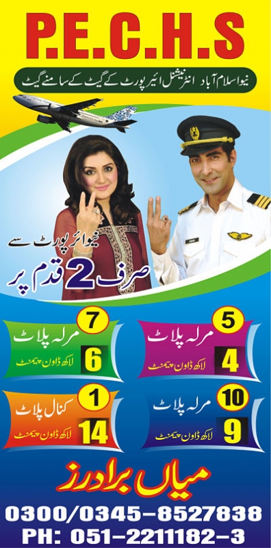 Plot Available for Sale P.E.C.H.S ISLAMABAD 