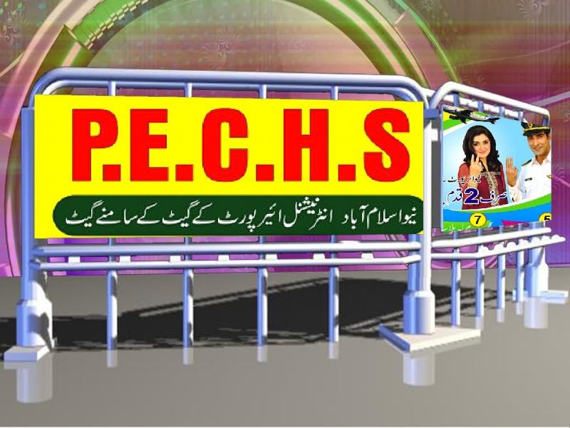 Plot Available for Sale P.E.C.H.S ISLAMABAD 
