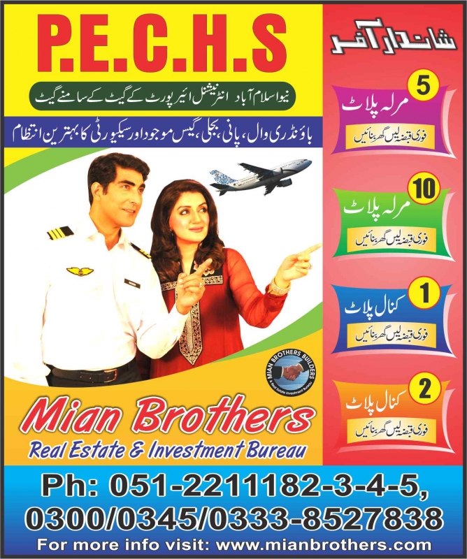 Plot Available for Sale P.E.C.H.S ISLAMABAD 