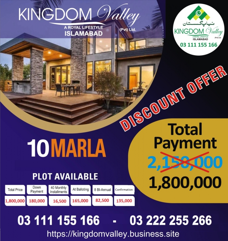 Plot Available for Sale Aabpara ISLAMABAD 10  Marla Residential plots on best rebate prises the orginal price is 21lac but after discount this rice go to 18 lac