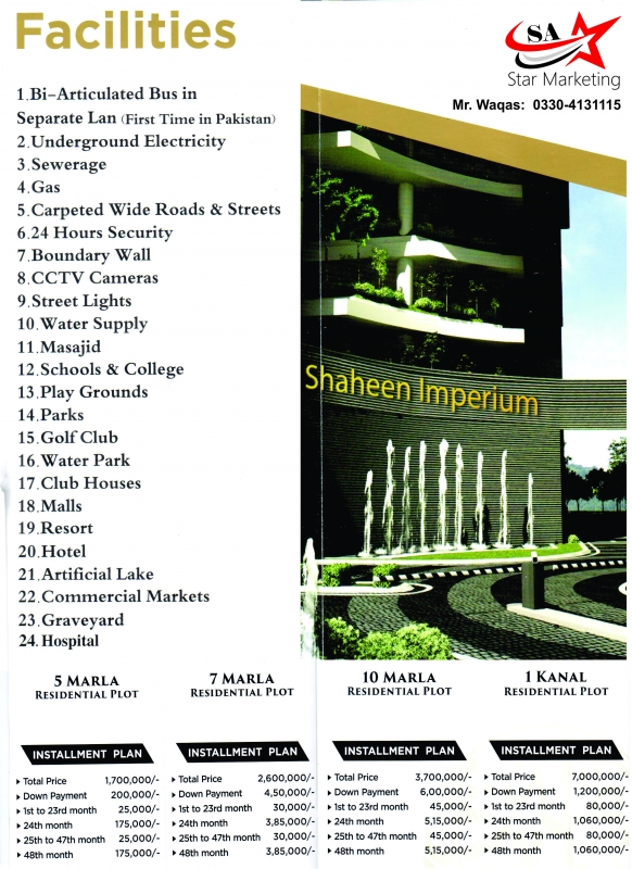 Plot Available for Sale Airport New ISLAMABAD 