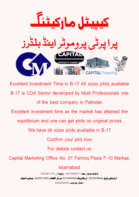 Plot Available for Sale B-17 Sector ISLAMABAD B-17 plots available for sale