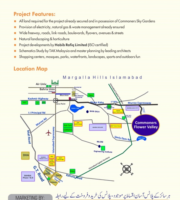 Plot Available for Sale Commoners ISLAMABAD 