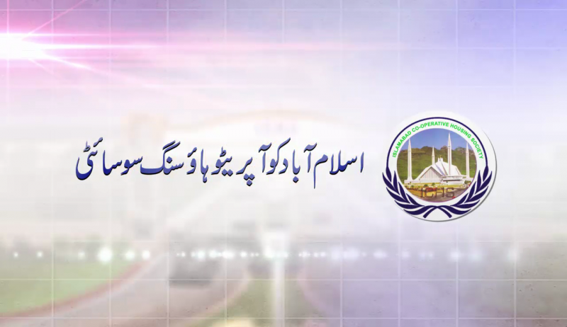 Plot Available for Sale Fateh Jang Rd ISLAMABAD 