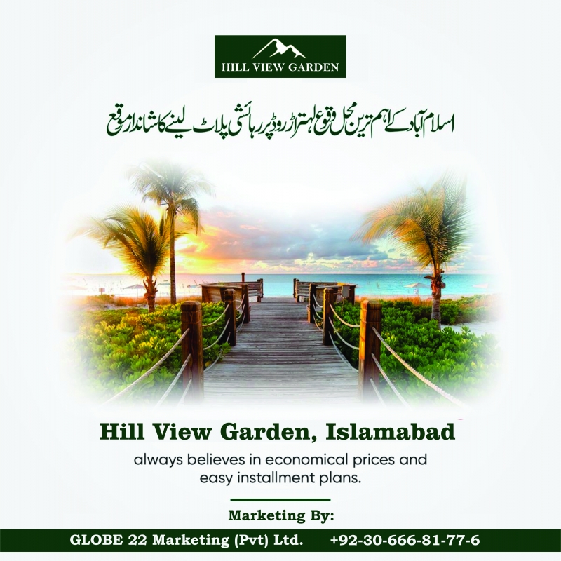 Plot Available for Sale Lehtrar Road ISLAMABAD Hill View Garden Islamabad Poster by GLOBE 22 MARKETING