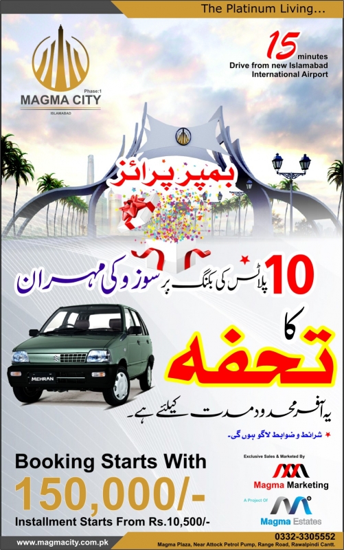 Plot Available for Sale Motorway ISLAMABAD magma city islamabad