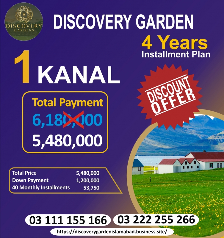 Plot Available for Sale Motorway ISLAMABAD 