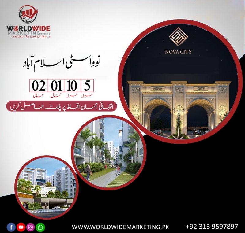 Plot Available for Sale Other Areas ISLAMABAD Nova City
