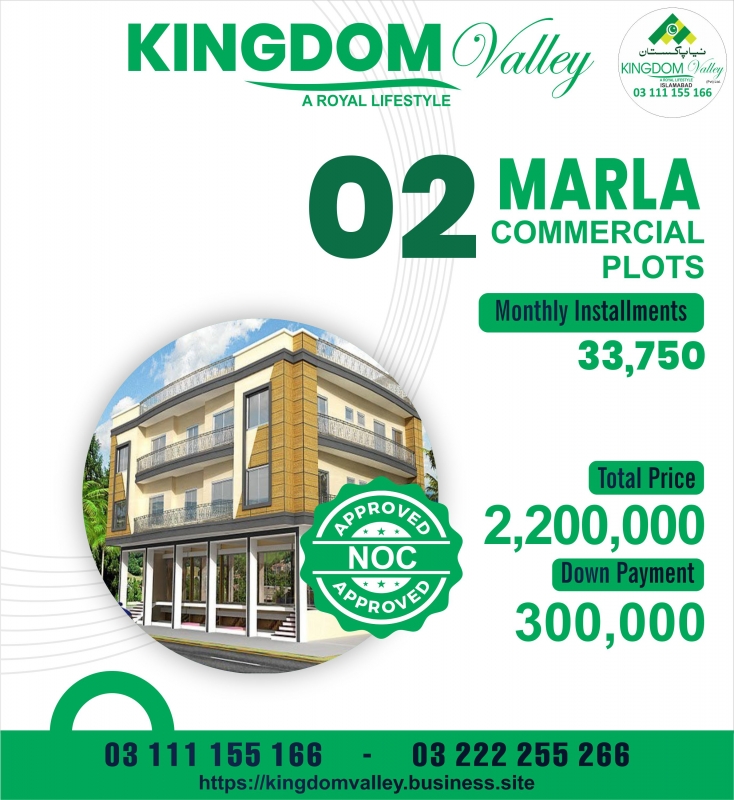 Plot Available for Sale Other Areas ISLAMABAD 