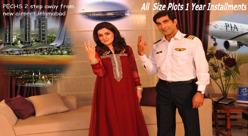 Plot Available for Sale P.E.C.H.S ISLAMABAD 