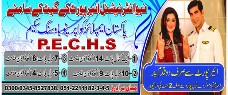 Plot Available for Sale P.E.C.H.S ISLAMABAD 