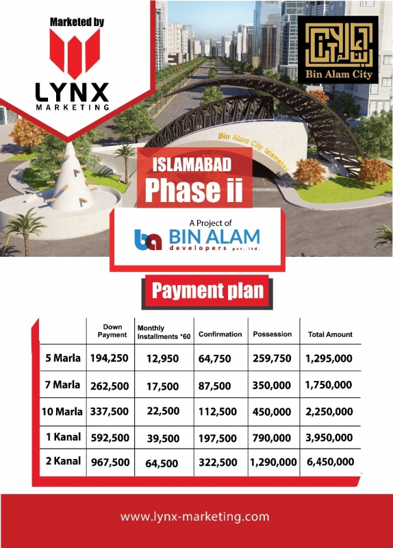 Plot Available for Sale Shah Allah Ditta ISLAMABAD BIN ALAM CITY ISLAMADAB, PHASE 2