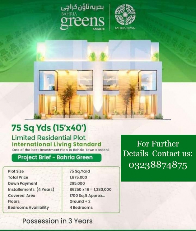 Plot Available for Sale A.F.O.H.S KARACHI 