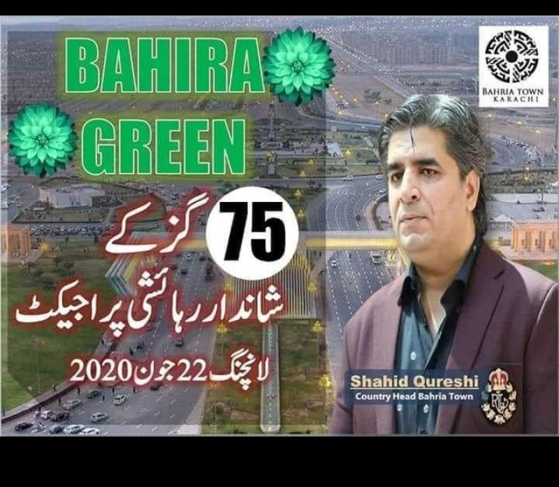 Plot Available for Sale Other Areas KARACHI 