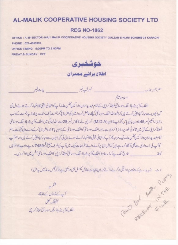Plot Available for Sale Scheme 45 KARACHI 