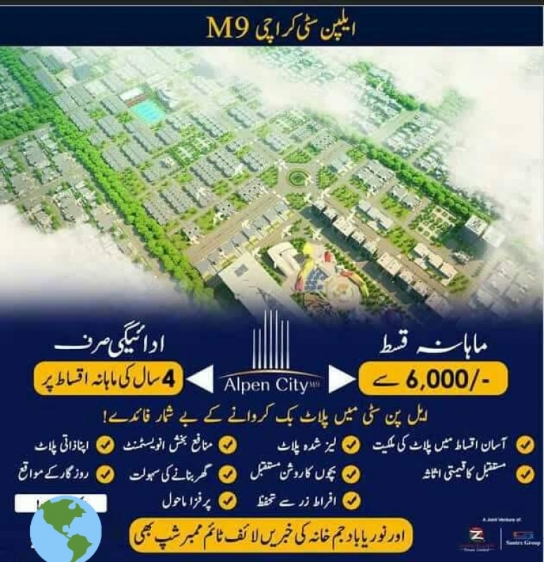 Plot Available for Sale Super Highway KARACHI 