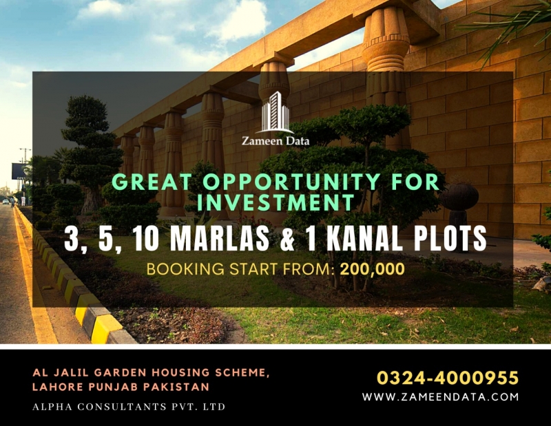 Plot Available for Sale A.W.T LAHORE 