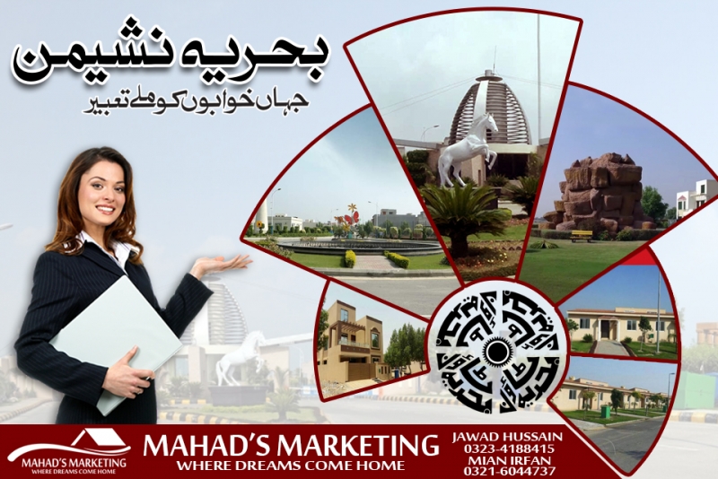 Plot Available for Sale Bahria Town LAHORE 