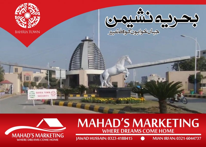 Plot Available for Sale Bahria Town LAHORE 